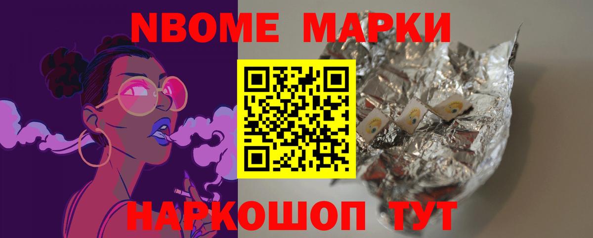 Лсд 25 экстази ecstasy  Лсд 25 экстази кислота  Вход с VPN  Камень-на-Оби 