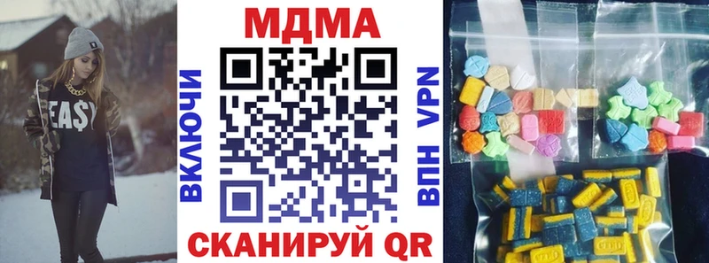 MDMA Molly  Камень-на-Оби 