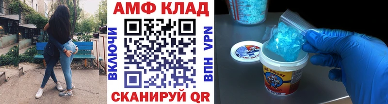 МЕТАМФЕТАМИН кристалл  Камень-на-Оби 