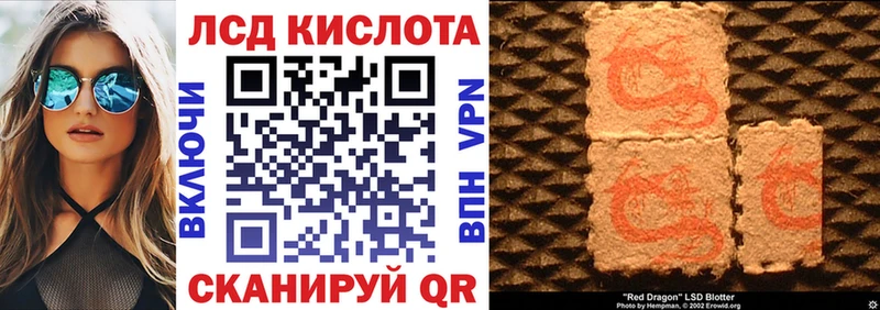 Марки 25I-NBOMe 1,8мг  OMG ссылки  Камень-на-Оби 