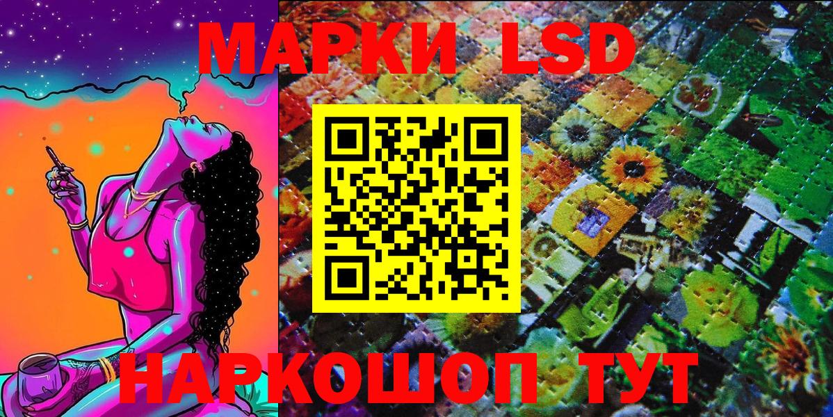 Камень-на-Оби  Марки 25I-NBOMe 1,5мг  Вход с VPN 