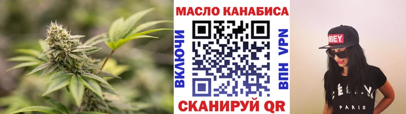 как найти закладки  Камень-на-Оби  ТГК жижа 