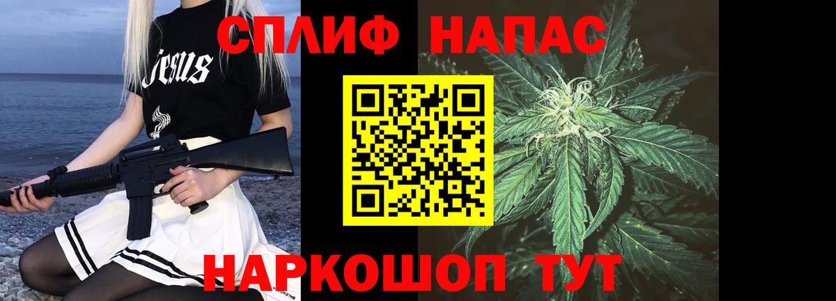 Камень-на-Оби  Конопля LSD WEED  Бошки марихуана SATIVA & INDICA  Вход с VPN  МАРИХУАНА марихуана 